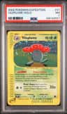 Vileplume