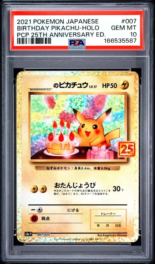 _____'s Pikachu