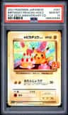 _____'S Pikachu