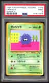 Tangela