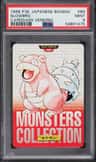 Slowbro
