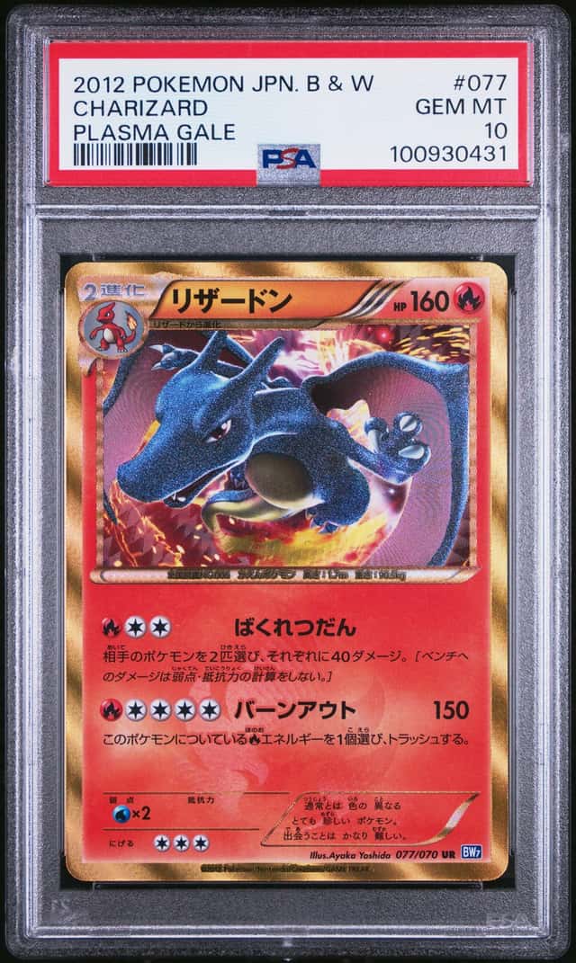 Charizard