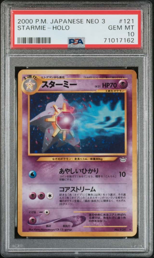 2000 Pokemon Neo 3 Awakening Legends Japanese Holo Starmie #121