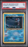 Shining Gyarados
