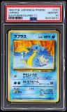 Lapras