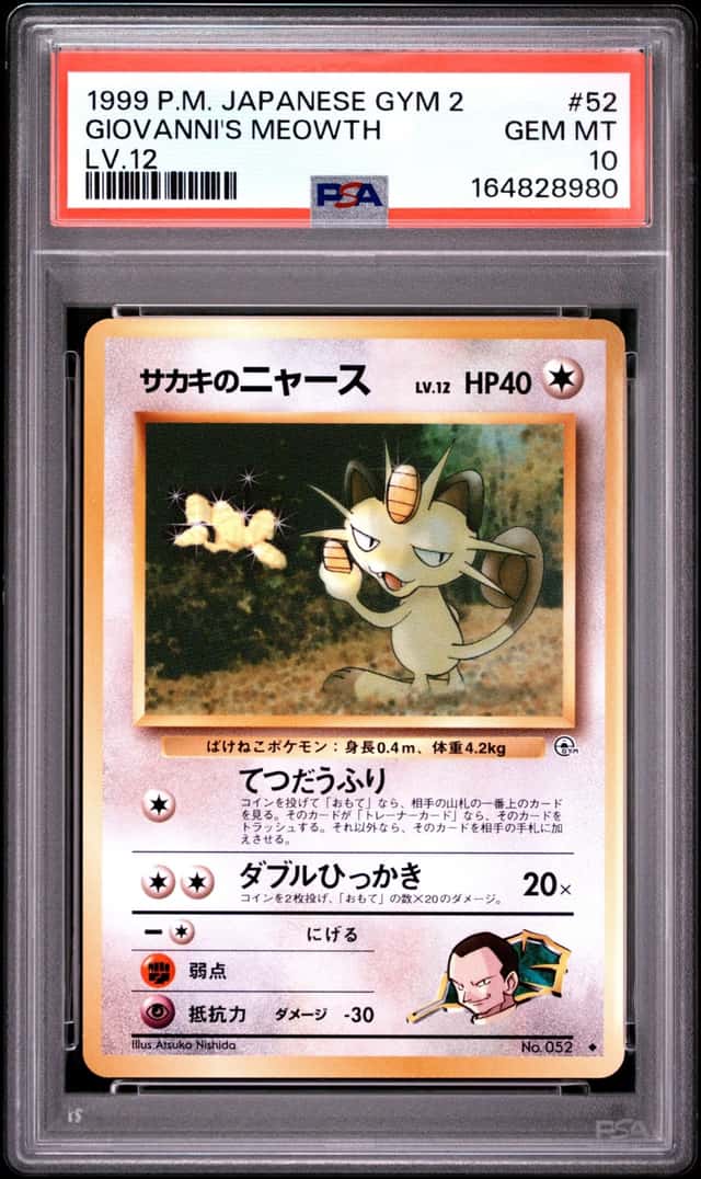1999 Pokemon Japanese Gym 2 Lv.12 Giovanni's Meowth #52