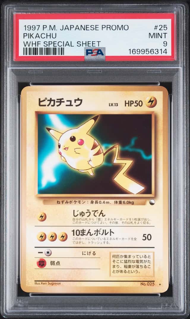 1997 Pokemon Promo Japanese World Hobby Fair Special Sheet Pikachu #25