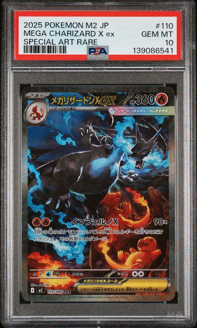 2025 Pokemon Mega Inferno X Japanese Special Art Rare Mega Charizard X Ex #110