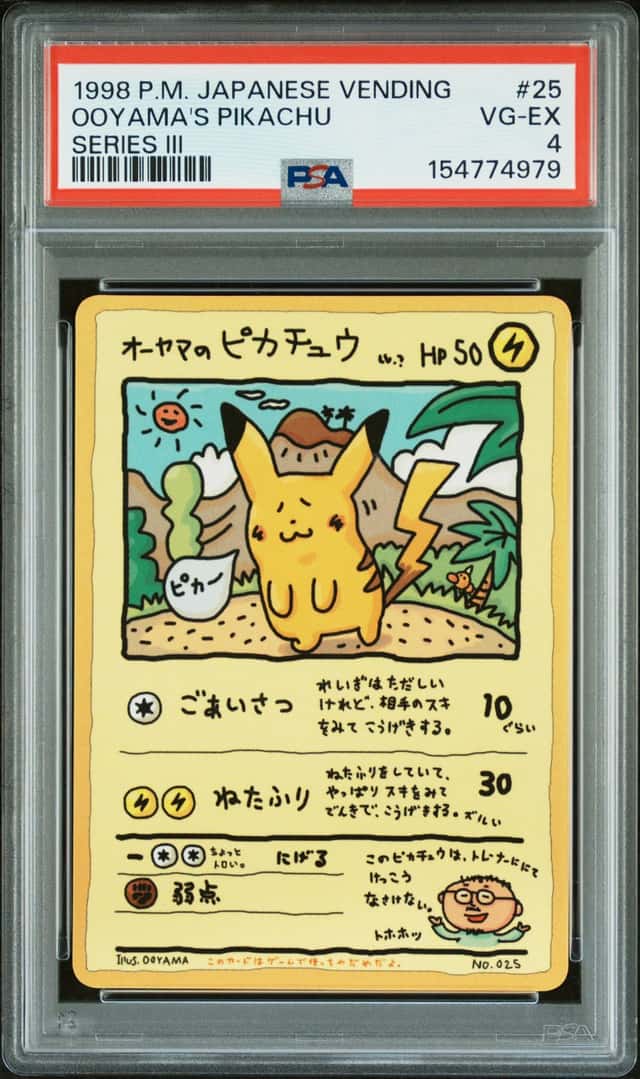 Ooyama's Pikachu