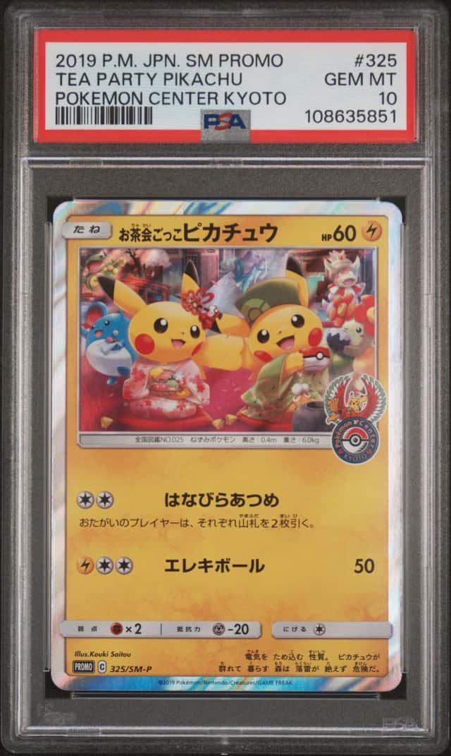 2019 Pokemon Sun and Moon Promo Japanese Pokemon Center Kyoto Tea Party Pikachu #325