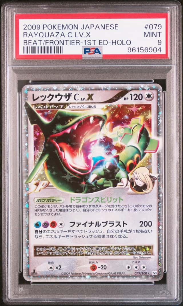 2009 Pokemon Beat of the Frontier Japanese 1st Edition Holo Rayquaza C Lv X #079