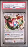Rayquaza C