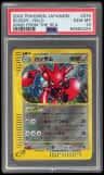 Scizor