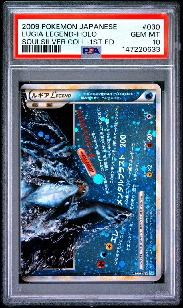 2009 Pokemon Soulsilver Collection Japanese 1st Edition Lugia Legend #30