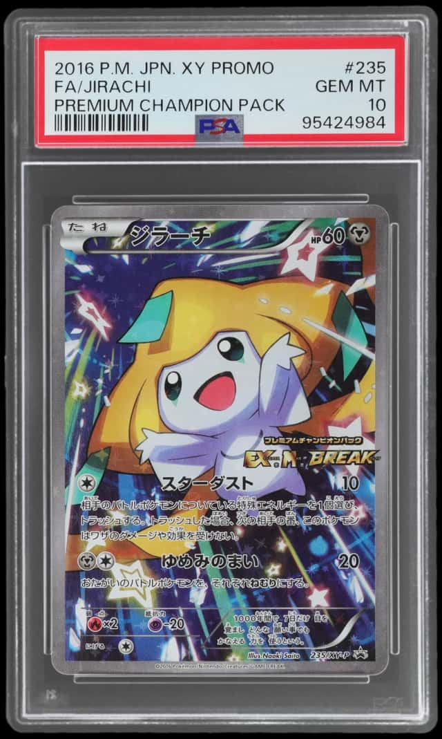 2016 Pokemon XY Promo Japanese Premium Champion Pack Jirachi #235XYP