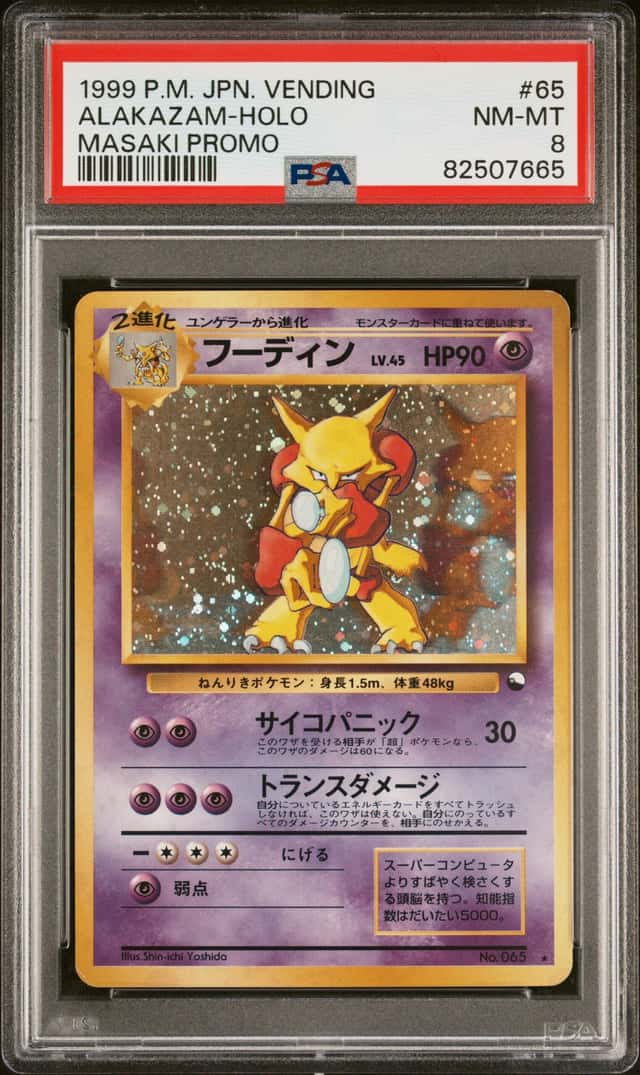 1999 Pokemon Vending Series Masaki Promo Japanese Holo Alakazam #65