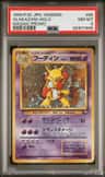 Alakazam