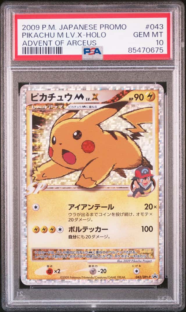 2009 Pokemon Advent of Arceus Promo Japanese Holo Pikachu M Lv X #043DPtP