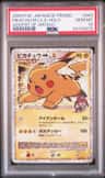 Pikachu M Lv X
