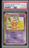 Slowking