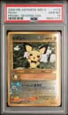 Pichu