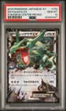Rayquaza Ex