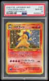 Typhlosion