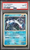 Lugia