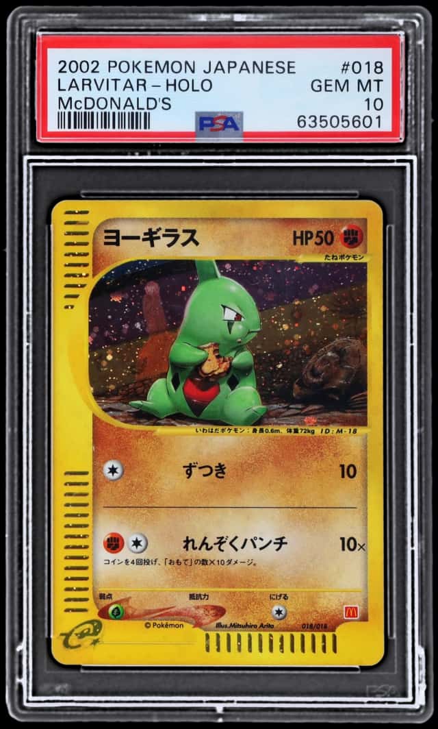 Larvitar