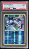 Lugia