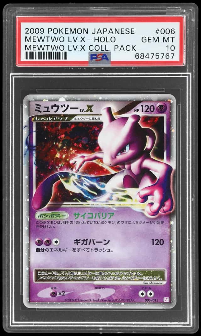 Mewtwo Lv X