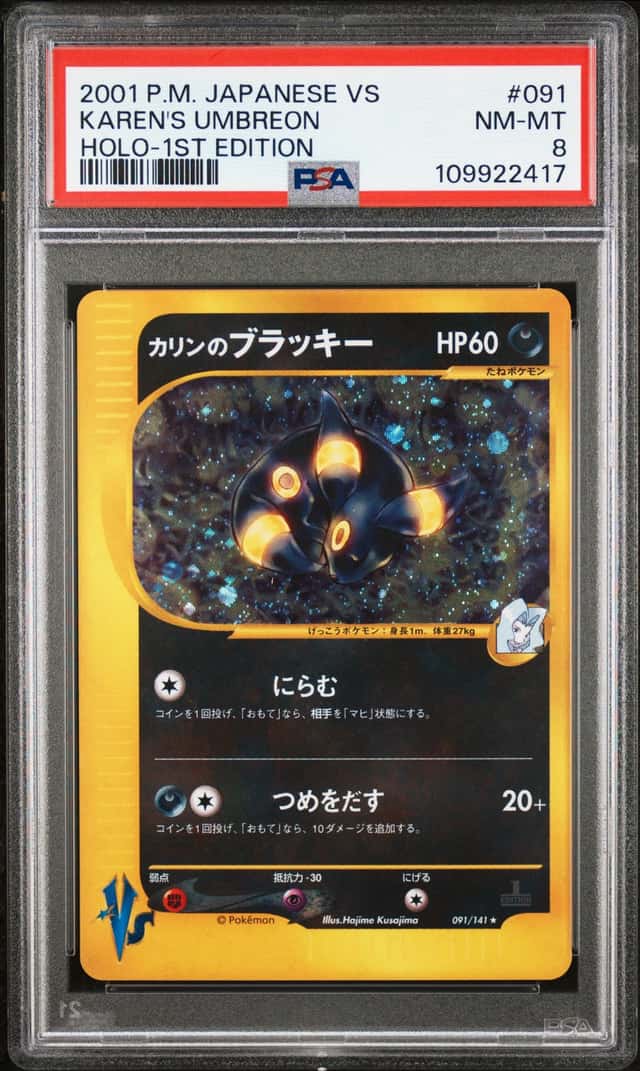 Karen's Umbreon