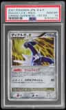 Dialga Lv X