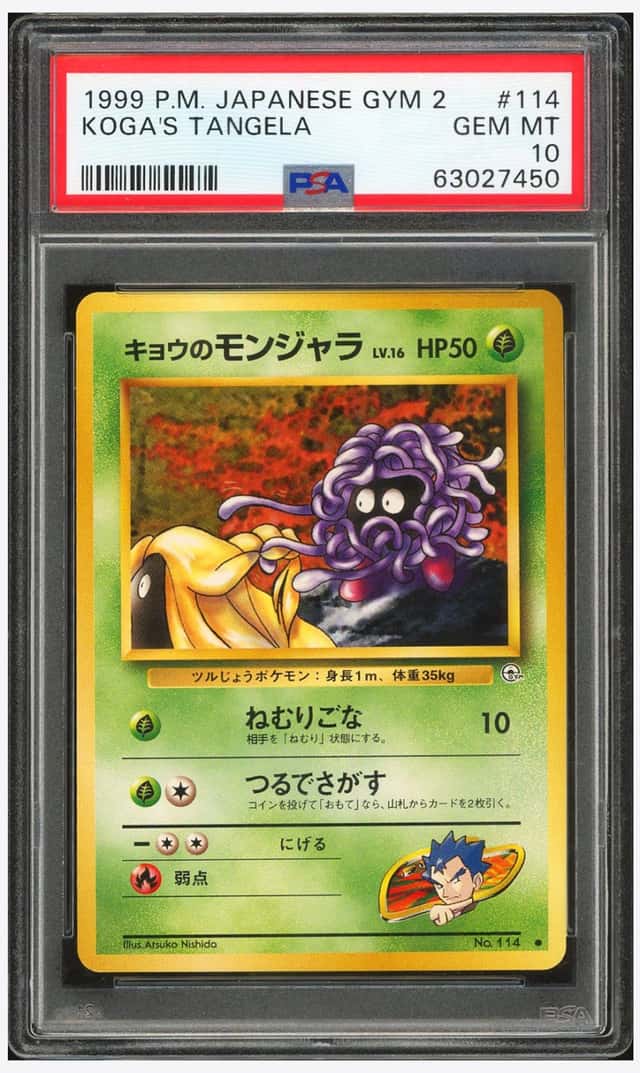 Koga's Tangela