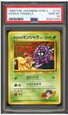 Koga'S Tangela