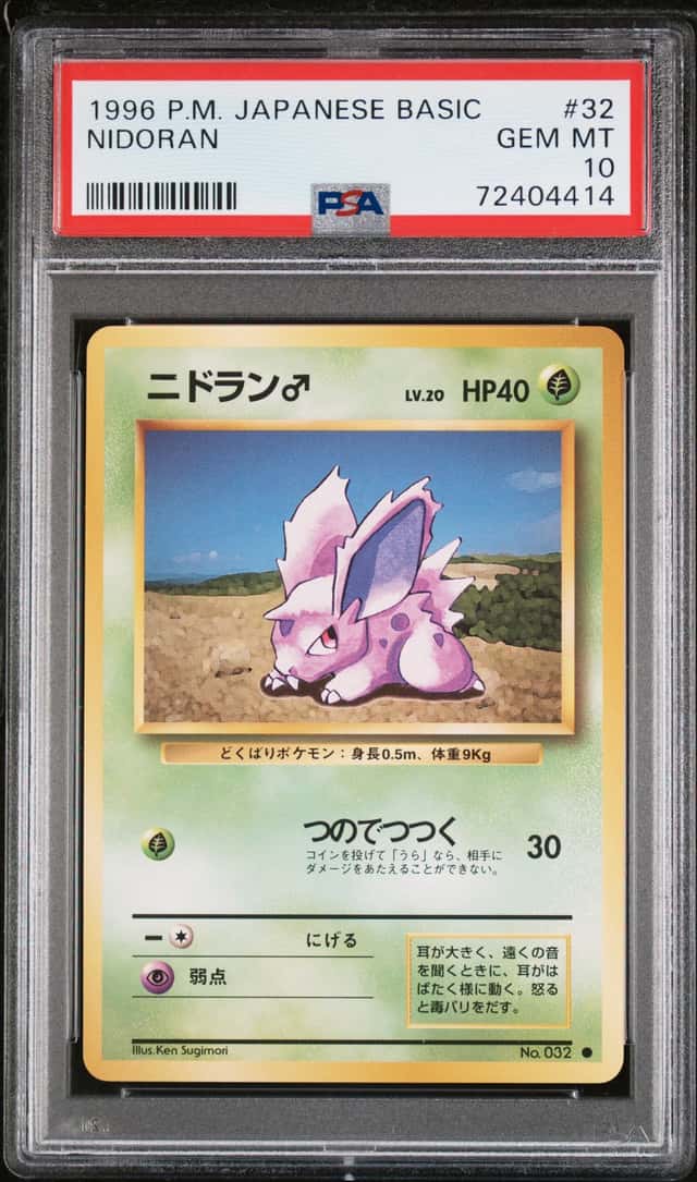 Nidoran