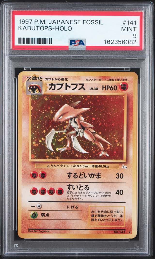 Kabutops