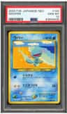 Wooper
