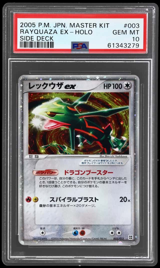 2005 Pokemon Master Kit Side Deck Japanese Holo Rayquaza Ex #003