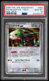Rayquaza Ex