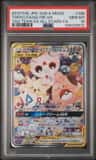 Togepi & Cleffa & Igglybuff Gx