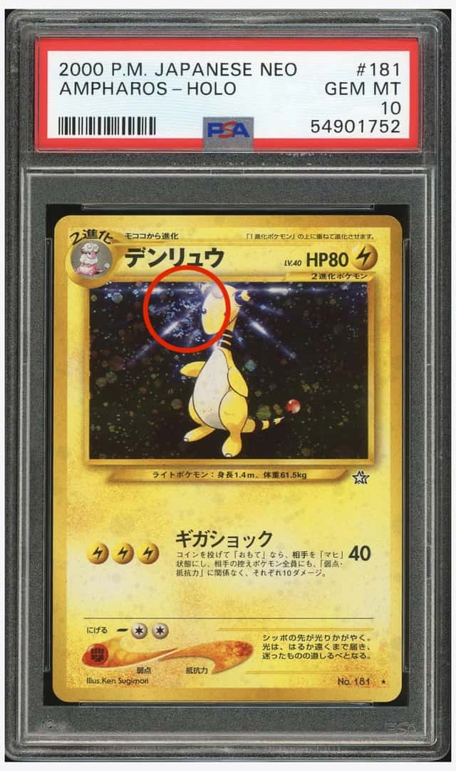 Ampharos