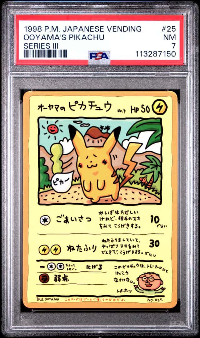 Ooyama's Pikachu