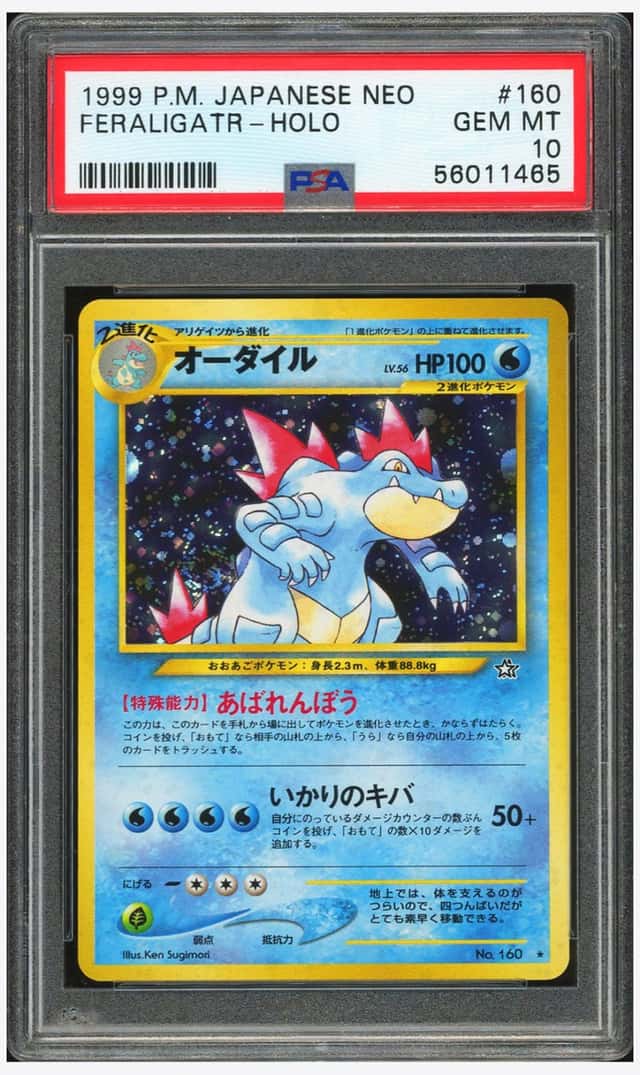 Feraligatr