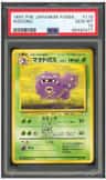 Weezing