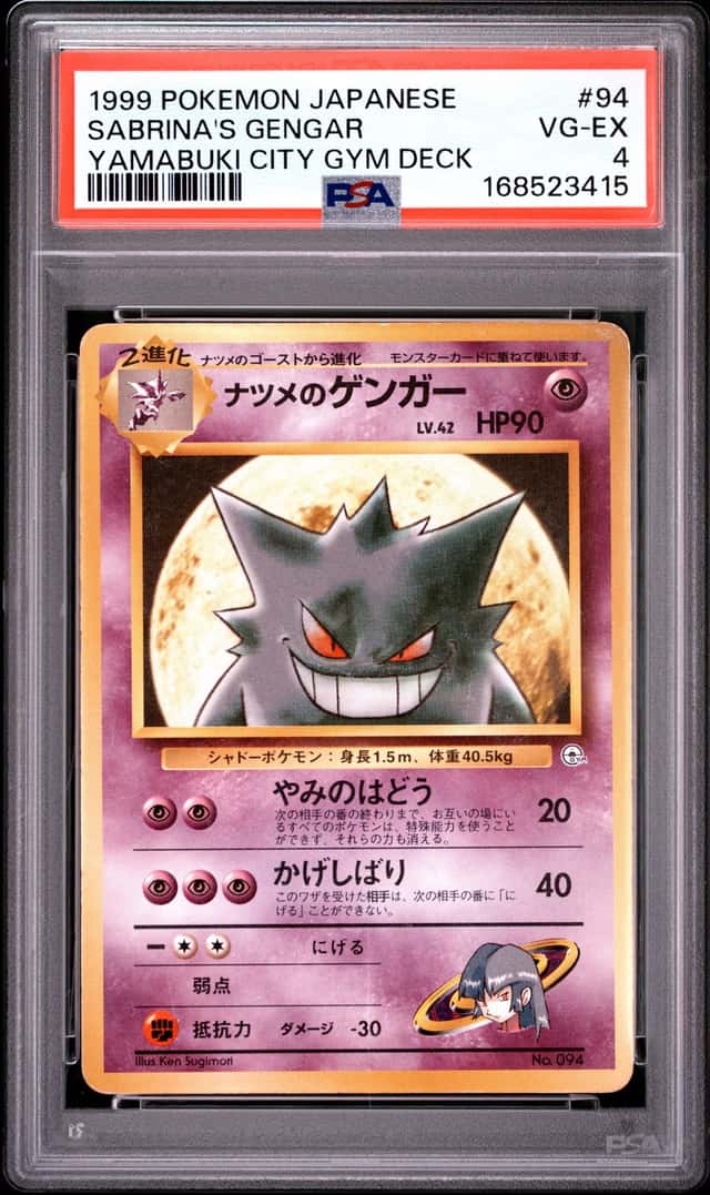 Sabrina's Gengar