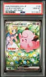 Lillie'S Clefairy Ex