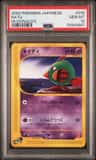 Natu