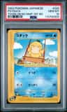 Psyduck