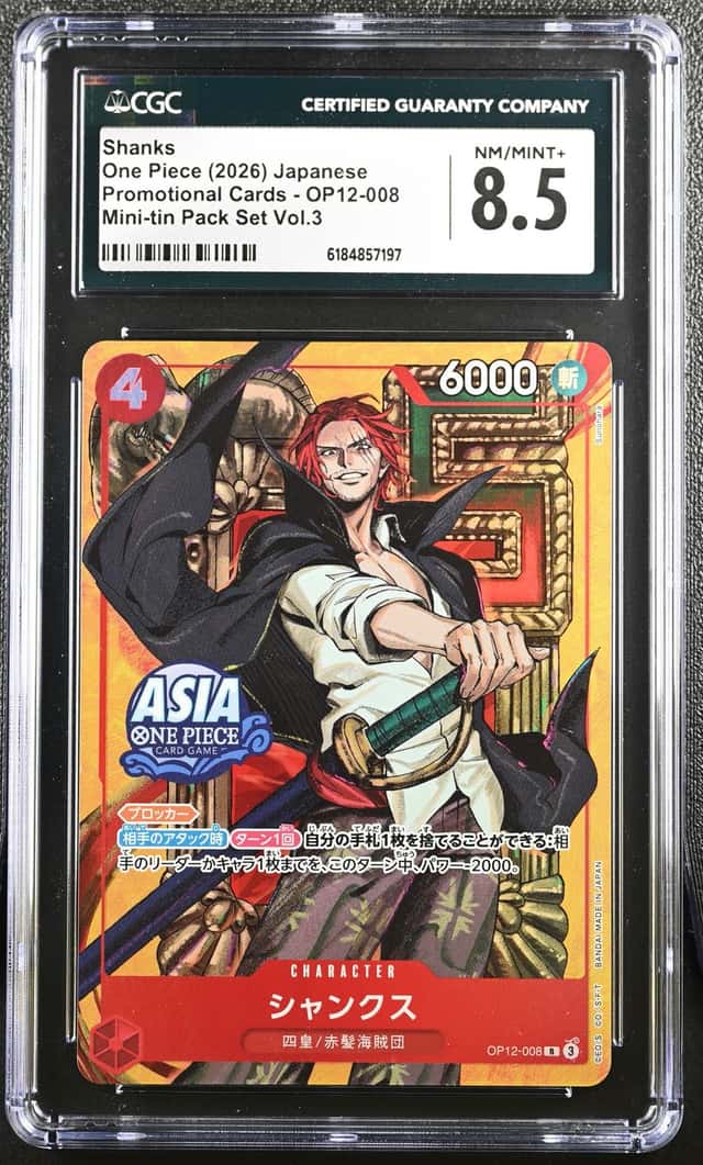 Shanks